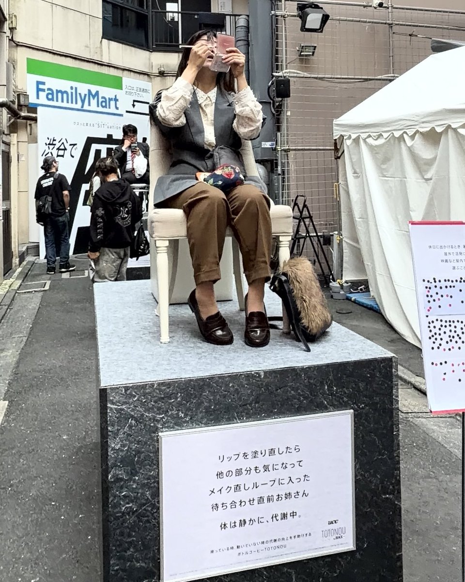 IDESHU1's tweet photo. 【渋谷の路上速報】

「渋谷で座っている人展」、攻めすぎて良き https://t.co/cbJkHFhHZf