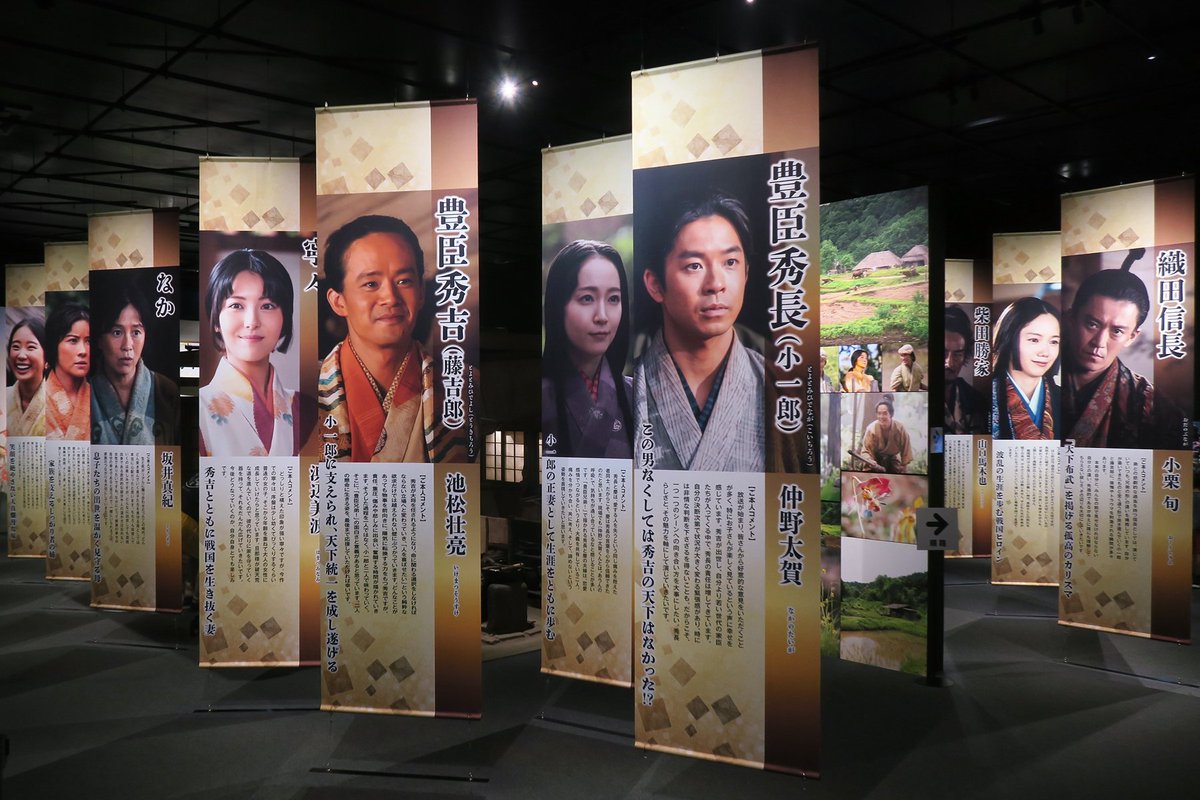 kankan7's tweet photo. 名古屋市中村公園にできた豊臣ミュージアムです。
大河ドラマにちなむ展示と、地元の食材紹介やおみやげ販売などを楽しめます。
等身大俳優パネルは、お好きな方とツーショットを撮れます。 https://t.co/GaWJuiODbz