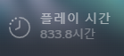 1hug_z's tweet photo. 엥?...... 생각보다 많이했잖아 https://t.co/8iu8CP8zzD
