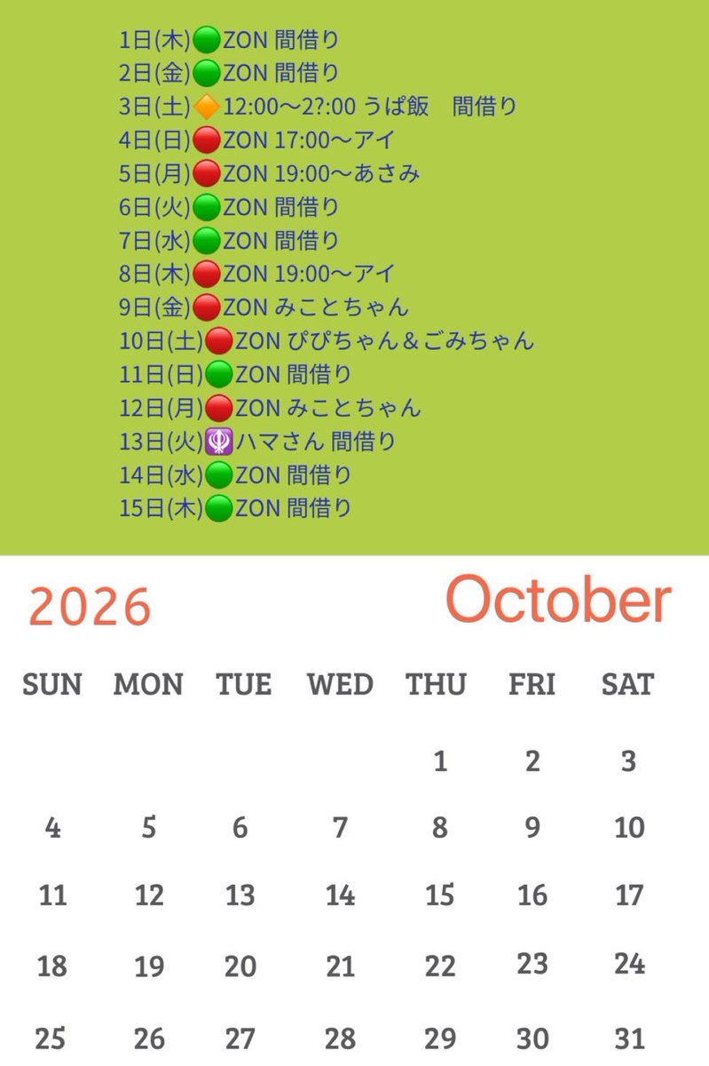 Cafe_Bar_ZON's tweet photo. 本日4日(日)なつきさん営業始まってます！ https://t.co/oOQP8JMOtK