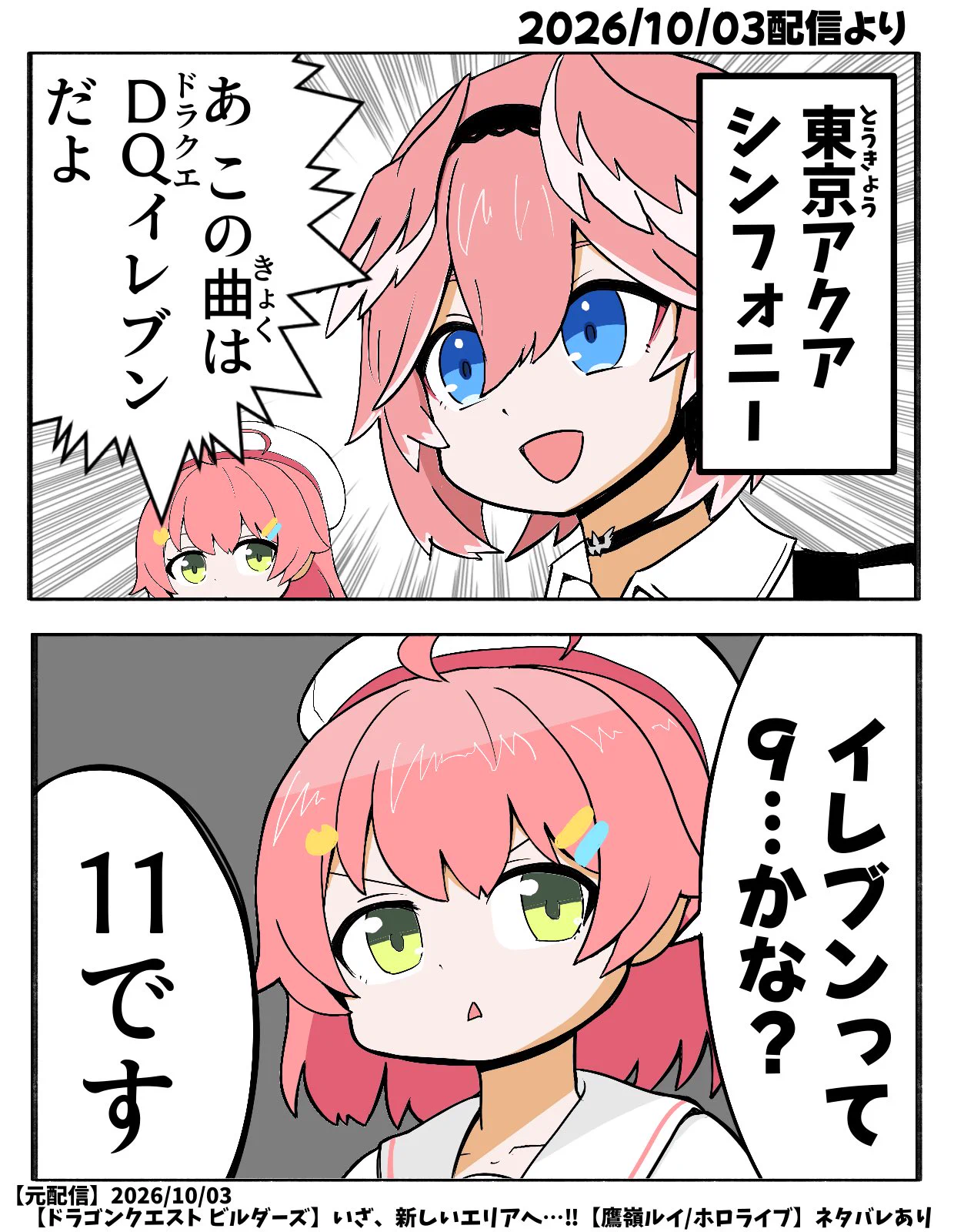 Reposts by さくらみこ🌸2ndアルバム&ソロライブ決定🎉 (@sakuramiko35