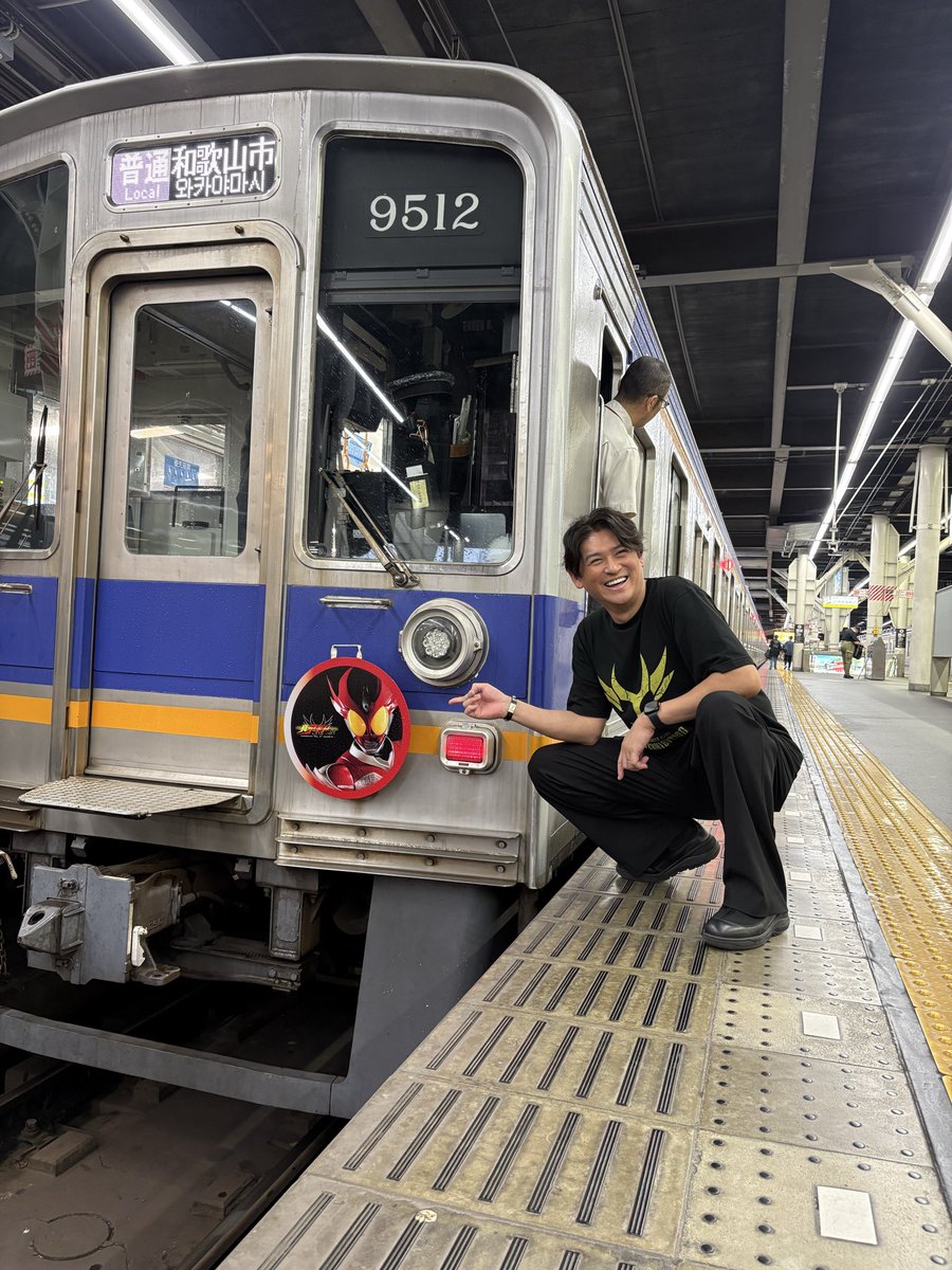 makiyamayusuke's tweet photo. 南海電車を乗られる方は、電車の前方と後方を見てね👍
#真アギト展 #南海電車 #仮面ライダーアギト https://t.co/xQEsosbawP