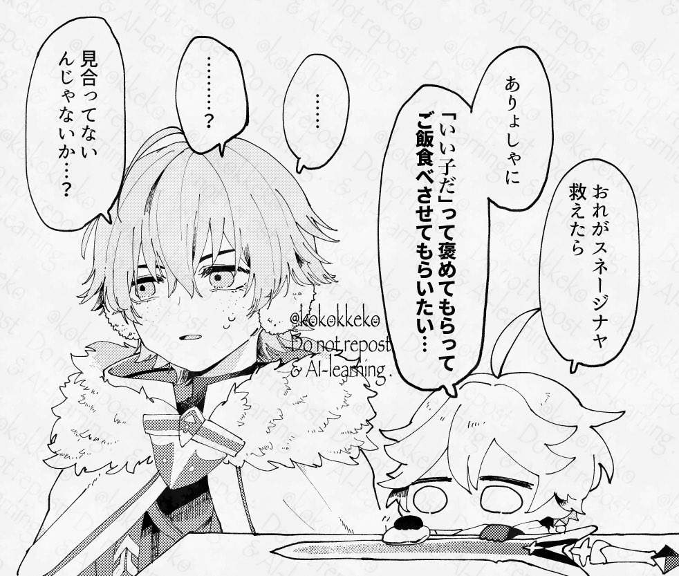 kokokkeko's tweet photo. ジナヤ続きに行くモチベ https://t.co/vff7WNCJsH