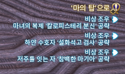 _ByaMNim_S2's tweet photo. 빨리 나와라... https://t.co/yBcxFnDPUr
