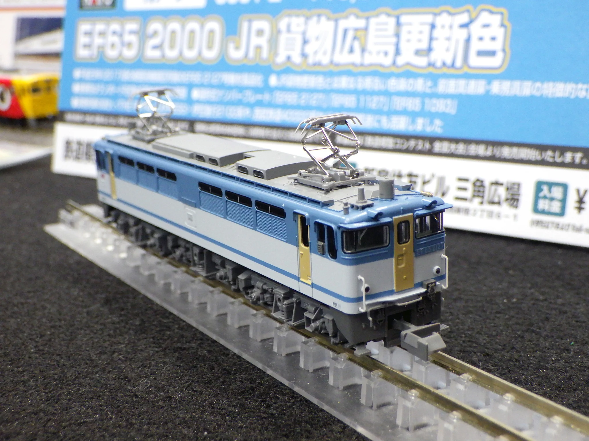 railwaysしんゆり湘南ライン on X: 