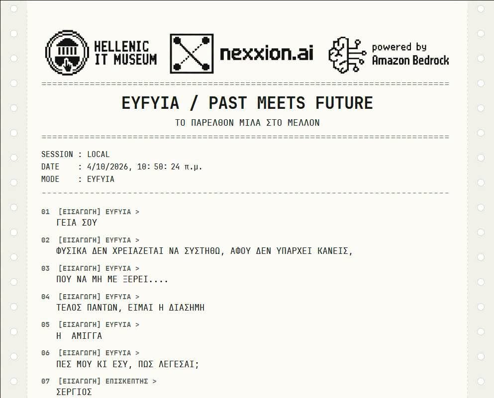 mouseio's tweet photo. Θα μιλάτε με το ελληνικό πρόγραμμα τεχνητής ευφυας που τρέχει στην Amiga 500, θα έχει εκτός από τα pasok data 
και σύνδεση με το σημερινά ai συστήματα και τον διάλογά σας θα μπορείτε να τον εκτυπώσετε σε dot matrix εκτυπωτή!

��ε λίγες μέρες θα είναι διαθέσιμο και στην σελίδα του https://t.co/tU7d670kbn