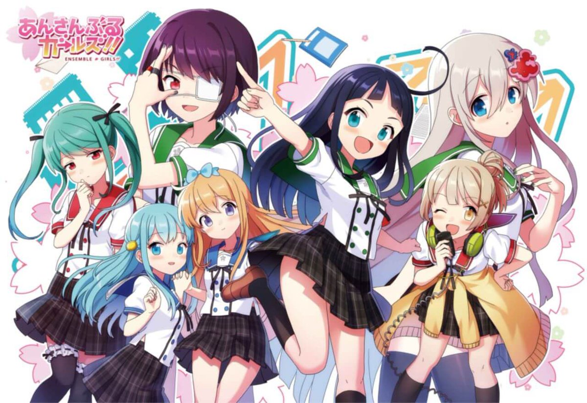 sora1231_'s tweet photo. @smile_kun422 あんさんぶるガールズ！

高校の時友達と狂ったようにやってた https://t.co/j4uR1g1PwC