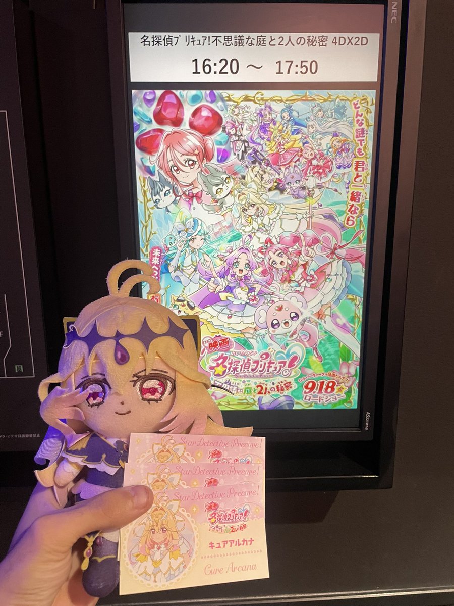 HokkeCAPTAIN's tweet photo. 映画見終わって入場者特典3枚目はアルカナさんという事で何故かソロでアルカナさんのハットトリックが決まったァァァ！
どんな引きだよ…
ミスティックさんが引けないよ〜 https://t.co/DWBJ8USgEz