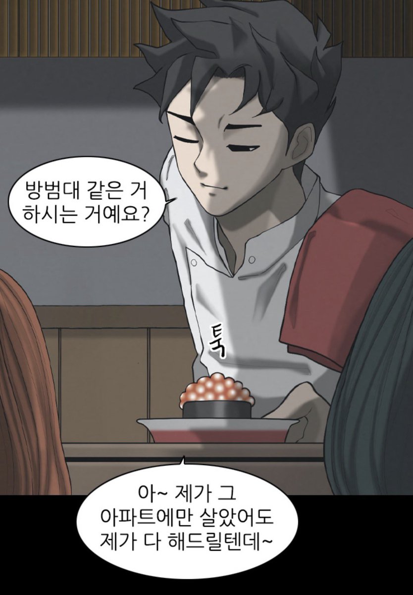 magotong12's tweet photo. 그림체차이가너무............
개큰좋은느낌을줌 https://t.co/FBteQl0dYS