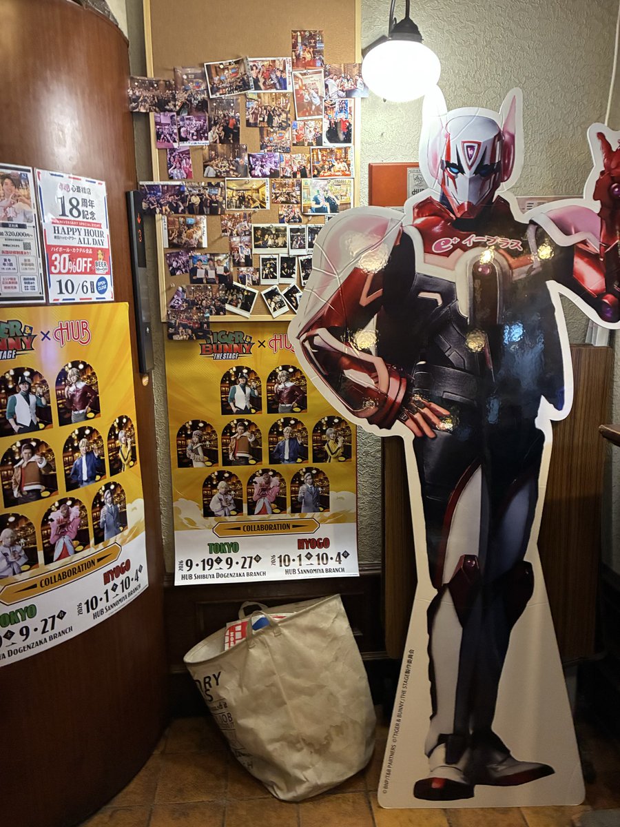 situkou's tweet photo. 舞台タイバニからのHUB🍸
ワイルドタイガーほんのり清涼感あるしバーナビーは生意気な味がする！！ https://t.co/hnK4gPo980