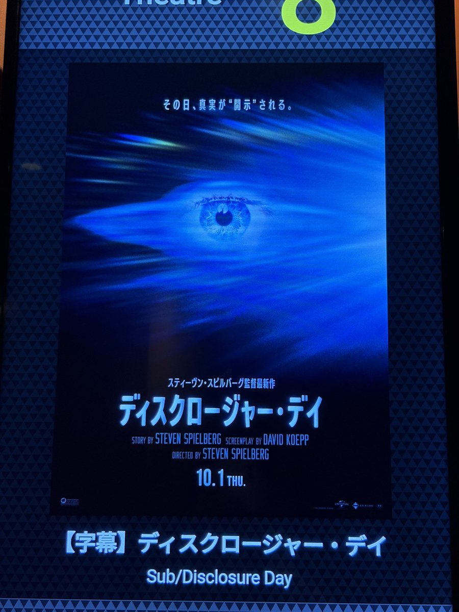 kt4ltwiniz's tweet photo. 初の映画ハシゴ^_^ https://t.co/Hlc4veVZGt