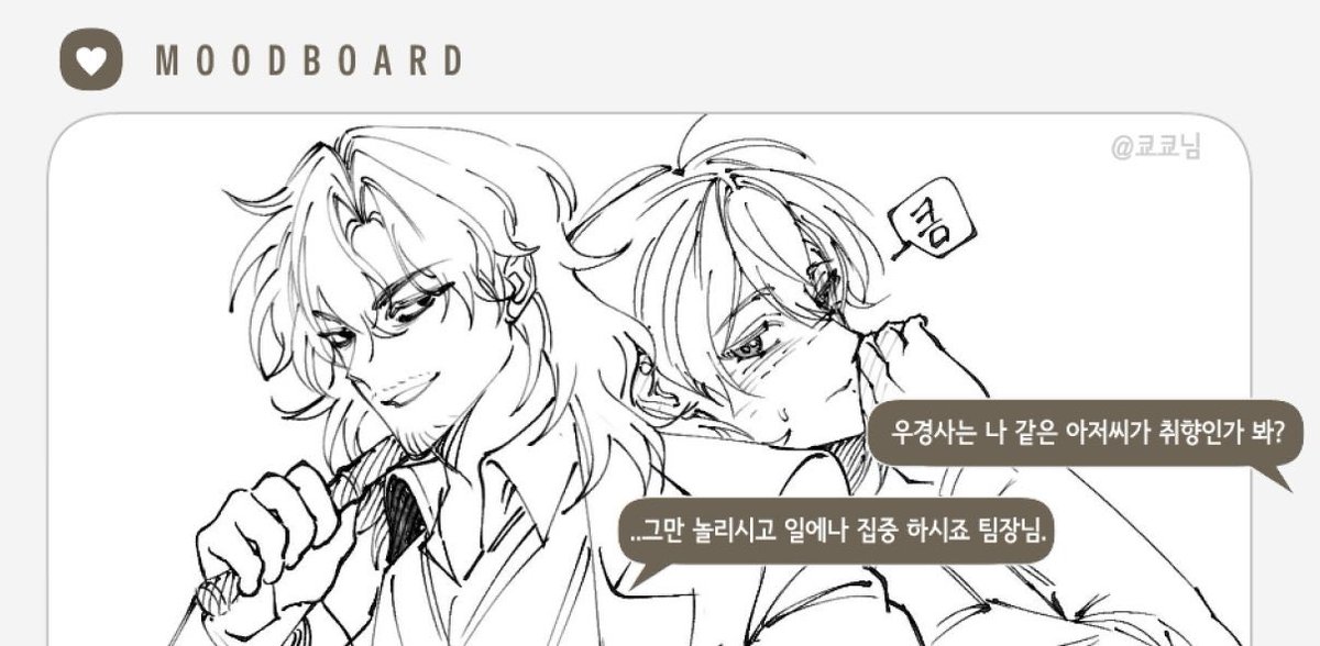 skghkwls062's tweet photo. 오늘로 팀장님과 100일이네요! 드림을 하는 100일 동안 좋은 분들도 많이 만나고 정말 행복한 하루 하루를 보냈던 거 같네요 🫶🏻 아직도 팀장님과 쌓아갈 추억이 한 가득이라 그런지 모든 날이 기대되는 것 같네요 앞으로도 잘 부탁드려요 팀장님! https://t.co/qLPzaGDECO