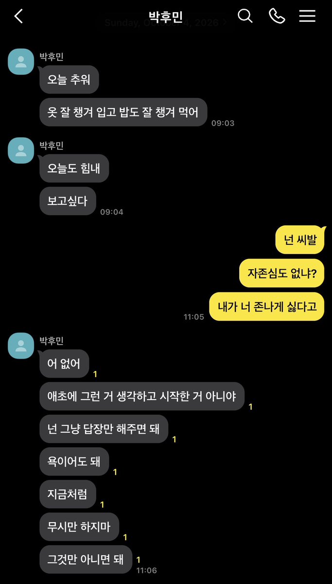 ddoo7i's tweet photo. 밬성 금짝밬 https://t.co/5jDHUxShSf