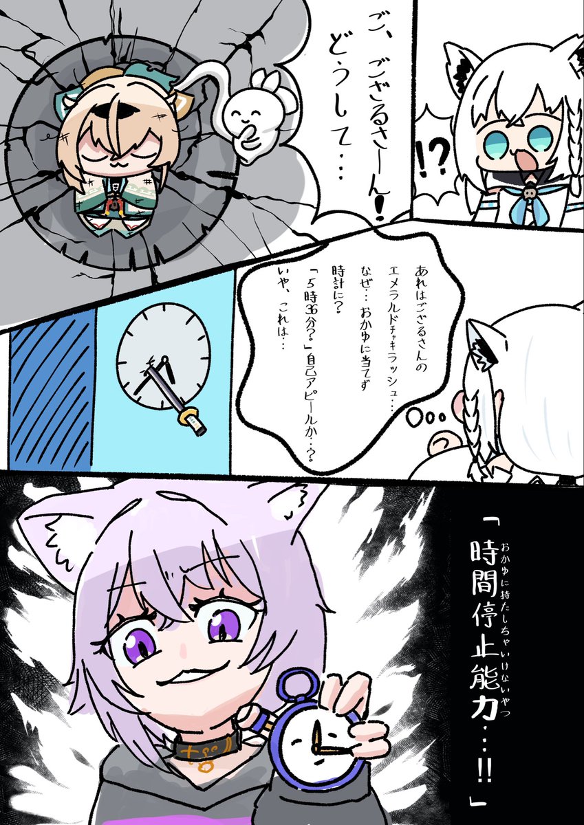 yamabuki216's tweet photo. この展開になることに花京院の魂を賭ける
#ホロぐらネタバレ https://t.co/Lk7m7gjXB7