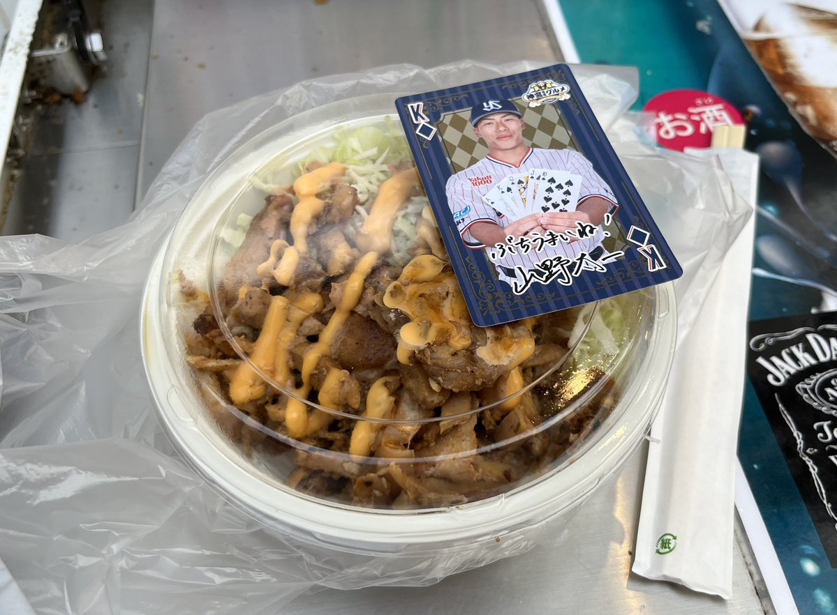 nachi_r45's tweet photo. 今季神宮最終戦よろしくお願いします┏︎○︎))ﾍﾟｺ

やっと食べた山野くんのケバブ丼🥙
と
度会マッマのキッチンカーのバスクチーズケーキとホットコーヒー🍰☕️

ファビちゃんのタオル忘れた😭

#神宮球場
#carp
#swallows https://t.co/kZodufF59o