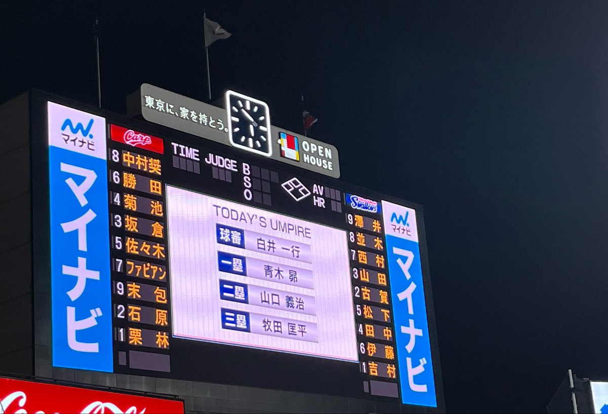 nachi_r45's tweet photo. 今季神宮最終戦よろしくお願いします┏︎○︎))ﾍﾟｺ

やっと食べた山野くんのケバブ丼🥙
と
度会マッマのキッチンカーのバスクチーズケーキとホットコーヒー🍰☕️

ファビちゃんのタオル忘れた😭

#神宮球場
#carp
#swallows https://t.co/kZodufF59o
