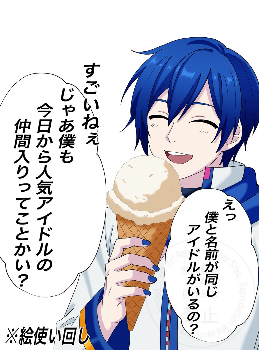 env_33's tweet photo. 多分当の本人これくらいにしか思ってない
#KAITO https://t.co/QGDPXr11nP