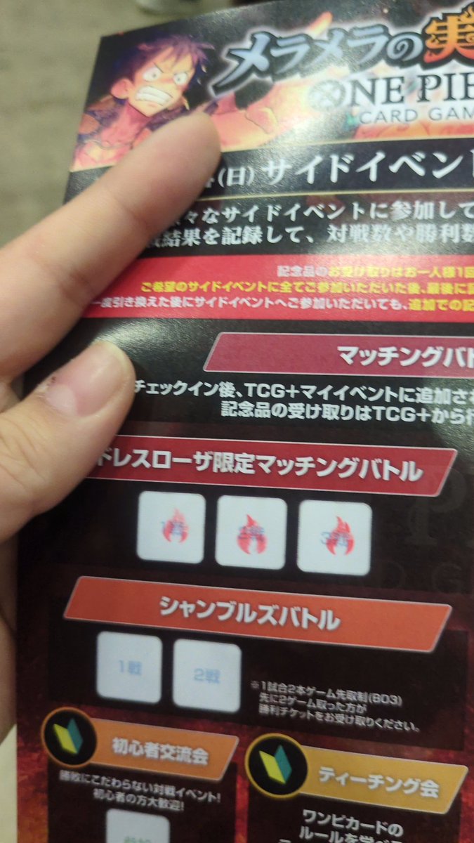 anzu_toto's tweet photo. お疲れ様でしたー！！楽しかった！

ドレスローザは3勝した✌️✌️

シャンブルズ用にデッキ2個持ってきたのに時間なくてできなかった😭 https://t.co/ThoVJrbVjH