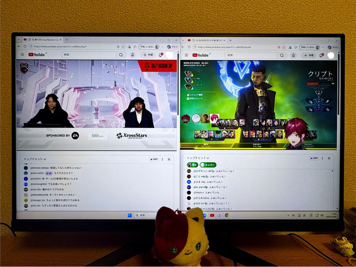 mascarp0nee__'s tweet photo. ロレ推しのワイ、全画面も見たくてこの結果になった。

#CRカップ
 #DGMWIN https://t.co/x85Svq0DoM