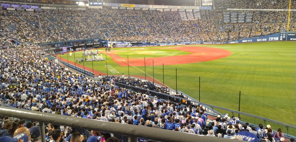 nakae7639's tweet photo. 今日はここでベイスターズを応援します。公式戦最後だから絶対勝つぞベイスターズ https://t.co/6OaYFy79me