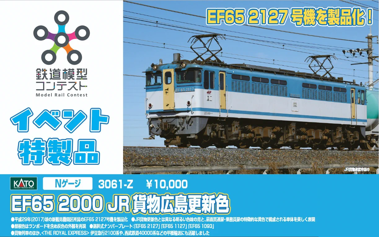 railwaysしんゆり湘南ライン on X: 