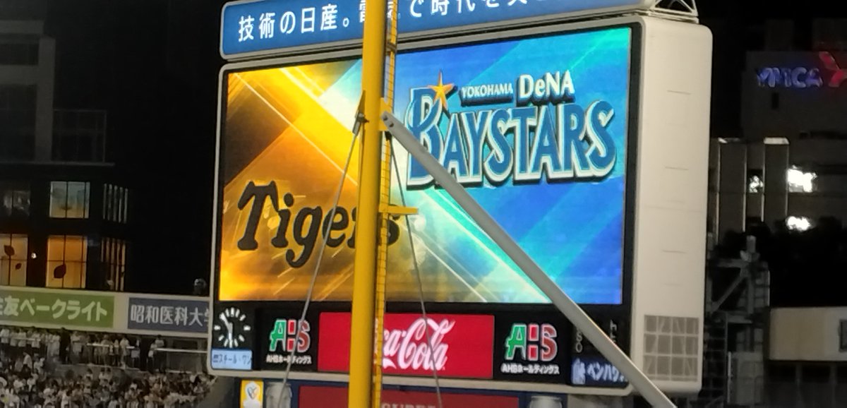 nakae7639's tweet photo. 今日はここでベイスターズを応援します。公式戦最後だから絶対勝つぞベイスターズ https://t.co/6OaYFy79me