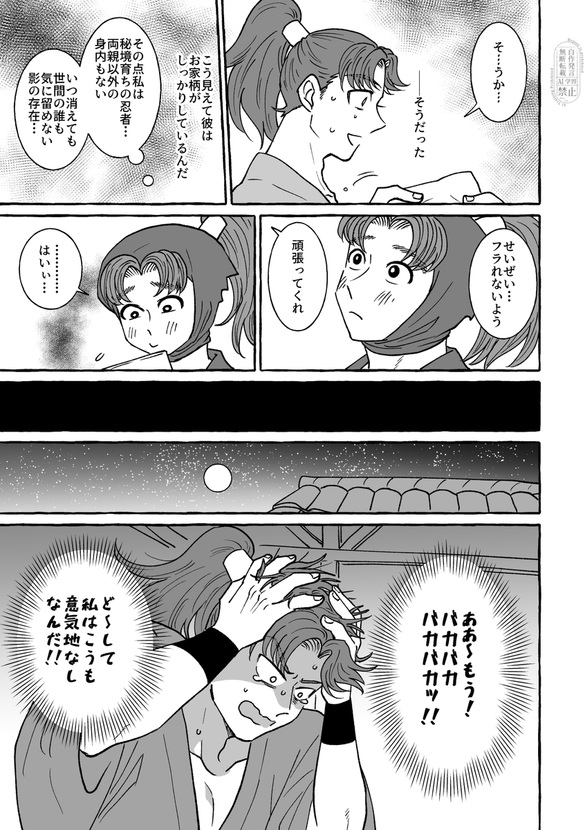 fffdhp's tweet photo. 【利こま】りきちさんが赤ちゃんを引き取る話（1/4）
※つどい設定（利の子供あり・モブの女中が出てきます・土きり孤児院）全15ページです。※土きり生産工場
苦手な要素がある方はご注意ください。 https://t.co/7GJagY89ah