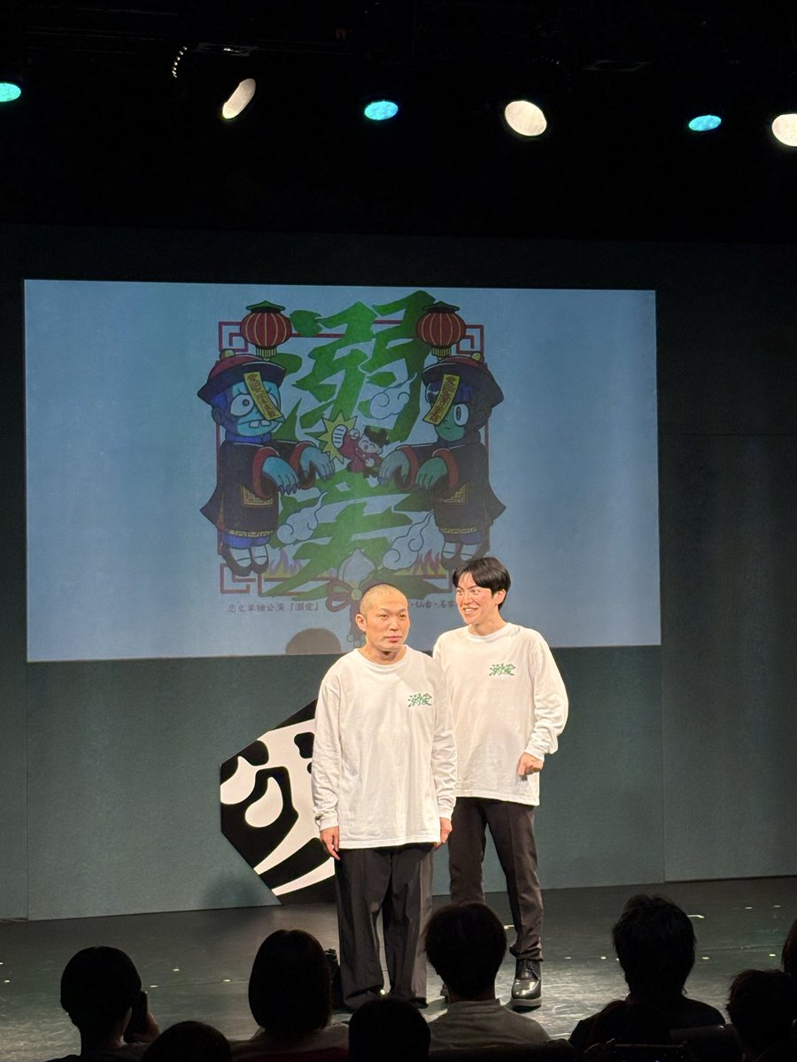 mi_zu_ka's tweet photo. ラブレターズの単独が最高すぎた😂😂ラブレターズは本当に二人のちょっとしたやりとり、言葉がいちいち面白くて好きで。私の好きがたくさんあった😂全体で本当に満足度が高すぎた🙌願わくば誰かと共感し合いたい…。
靴脱いだ後の身長差。靴関係、何度見ても笑ってしまう😎
#ラブレターズ溺愛 https://t.co/QbPkbDsSBs