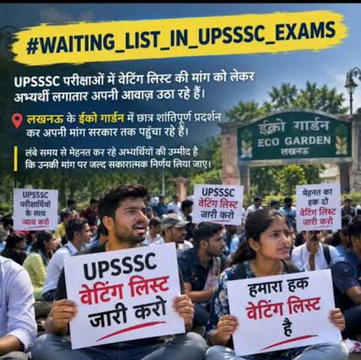 rishabhpost's tweet photo. एक ही नारा एक ही माँग
UPSSSC में वेटिंग लिस्ट। 

अभ्यर्थियों के धैर्य की परीक्षा लेना बंद करे आयोग और शीघ्र इस मामले पर फैसला ले। https://t.co/V6qfb4E5mN