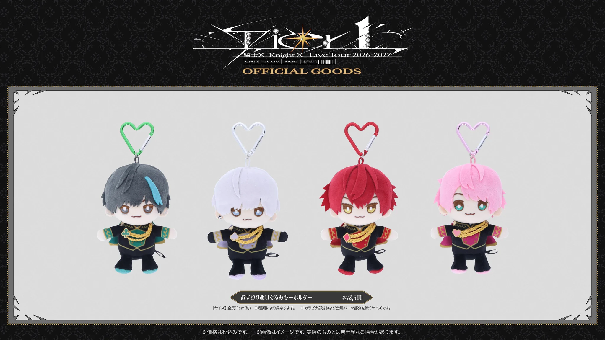 STPR ONLINE STORE【公式】 (@stpronlinestore) / X