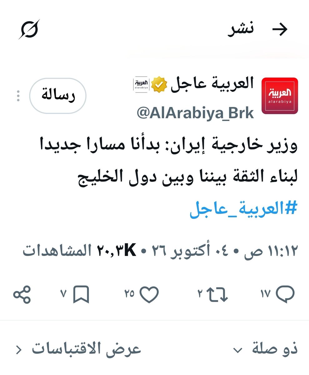 JalladMullahs's tweet photo. النظام الايراني عاهرة لاتتوب ، السبب انها تعتقد أن عهرها عبادة 🙂
نظام نشأ ويعتقد أن الله غفر للمتمتعات وان ذلك من اجل العبادات، إذا عرضهم ما غاروا عليه فلا ترتجي منهم شيئاً بعد ذلك https://t.co/cwsQpSCe2H