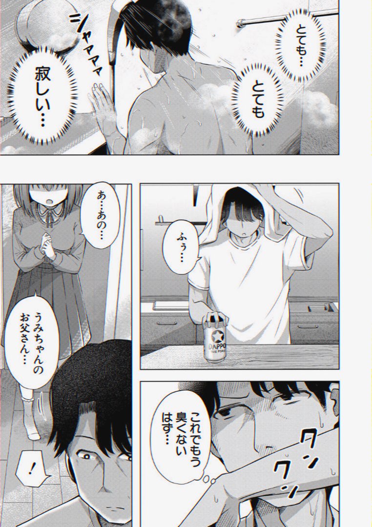 Shawne1776's tweet photo. https://t.co/s3kZRGow5y