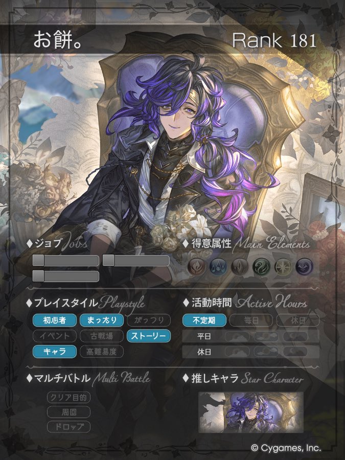 0moti_yukimi's tweet photo. 少しずつ頑張ってます( ◜ω◝و(و "
よろしくお願いします！🕺

 #グラブルフレンド募集 
 #グラブル好きさんと繋がりたい
 #騎空士さんと繋がりたい https://t.co/Pzs7UZWyxV