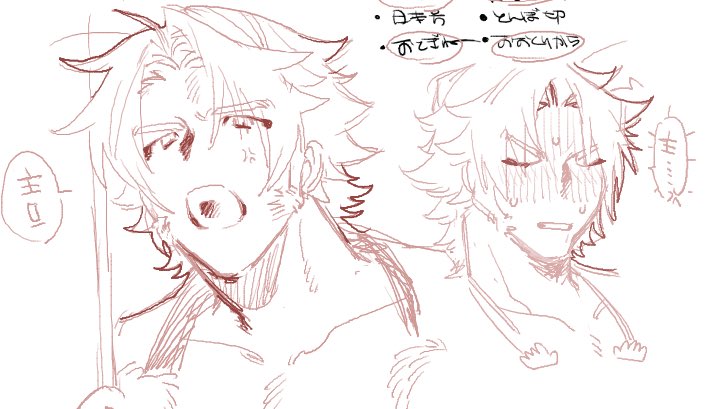 S0_K01_1's tweet photo. 槍 https://t.co/dRCkXaS3Ny