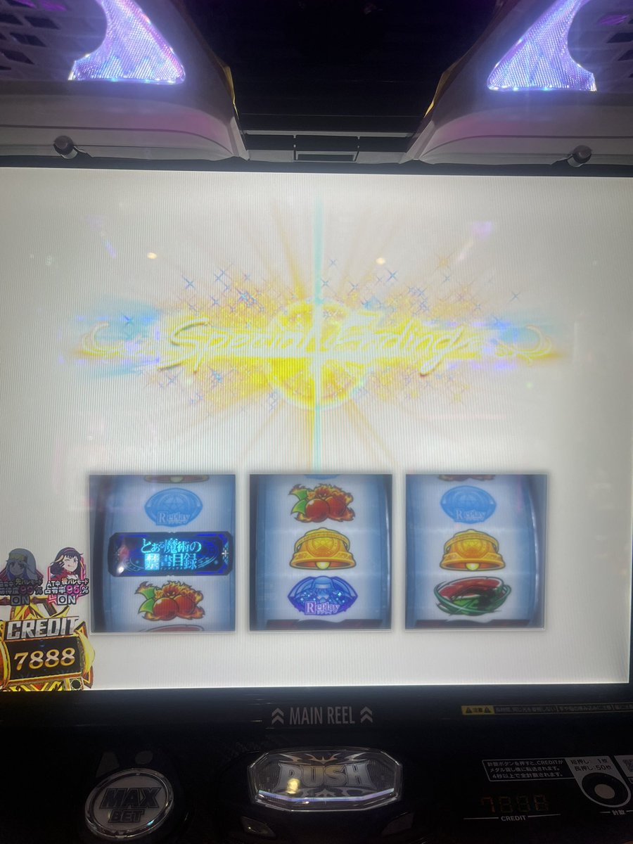 Minakawa226's tweet photo. フィアンマ失敗から天国CZ当たり弱チェで乗せた瞬間エンディング…神台感謝 https://t.co/eiPs6nxvFJ