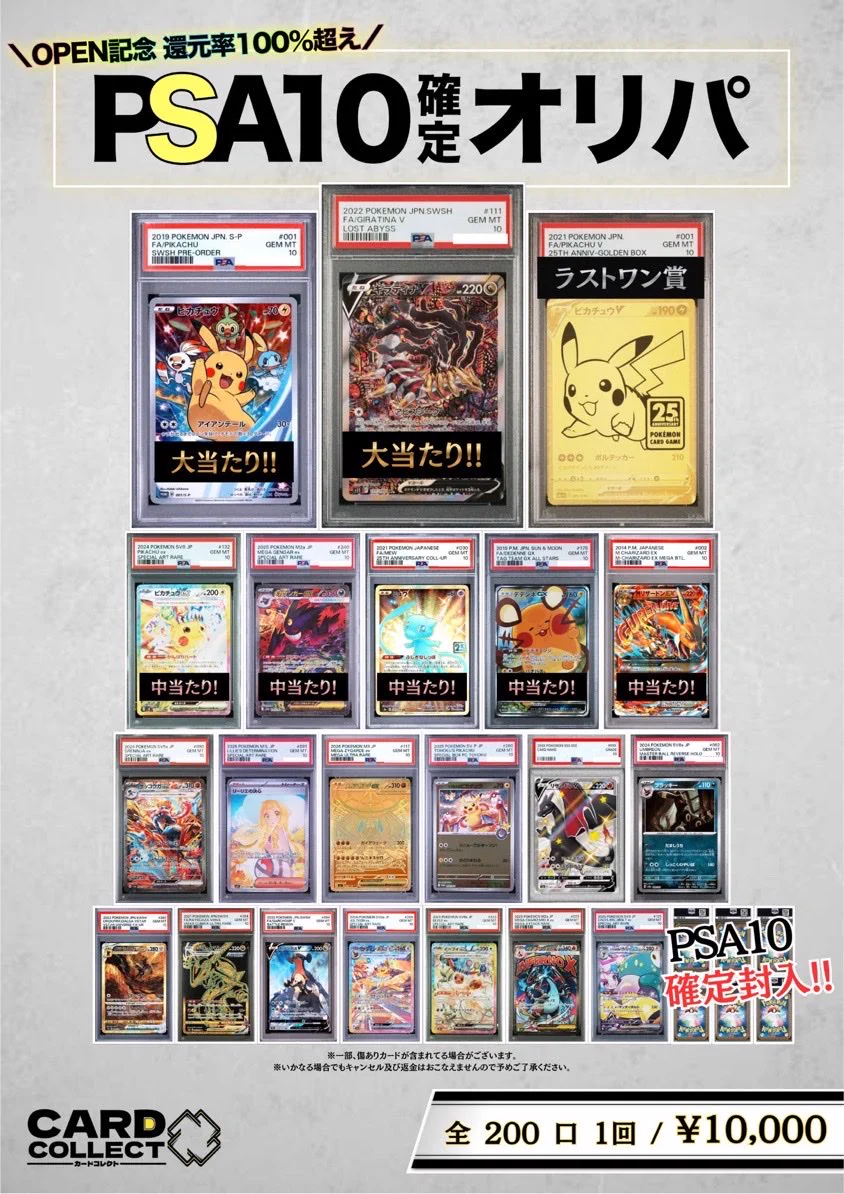 オタポケ 秋葉原情報誌 全号揃い 表紙違いもコンプリート カードコレクト秋葉原本店 on X: 
