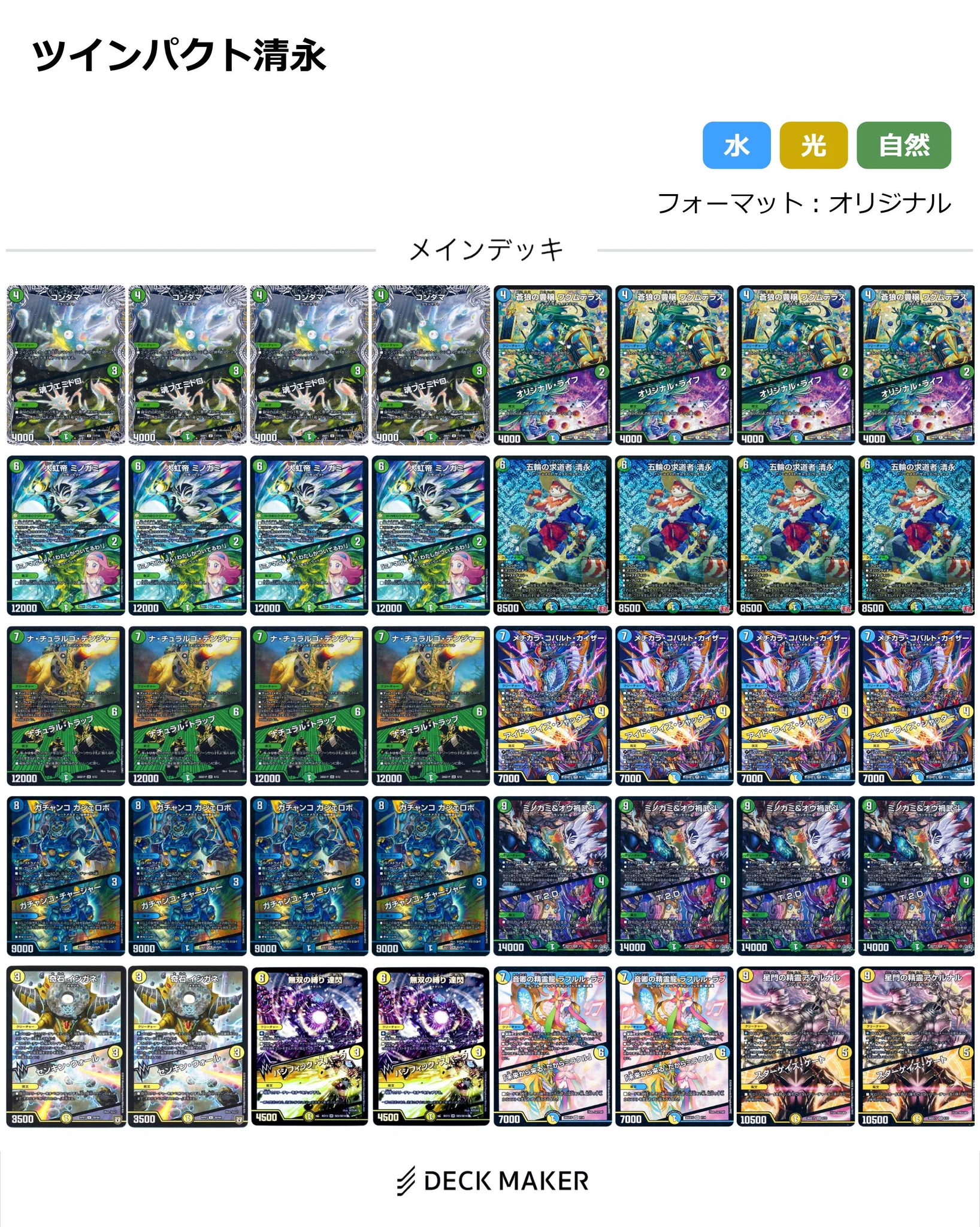 カードボックス玉島店 on X: 