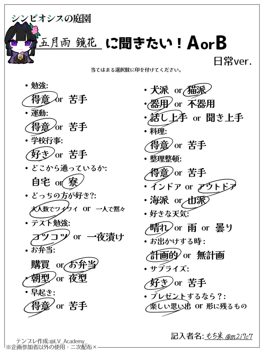 m2i7c7's tweet photo. 🗑️🎨 https://t.co/57j2zuKQoR