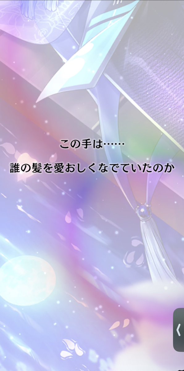 Rin89093222's tweet photo. 今回のCSはコンプ諦めます。
過去一爆死してモクレン様だけお迎えしました https://t.co/TYrvwbwMjd