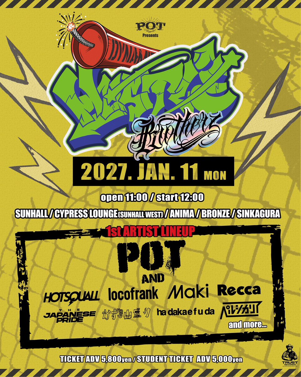 pot_daisuki's tweet photo. 💥第1弾ゲスト解禁💥

POT presents.
DYNAMITE HUSTLE BROTHERZ 2027

2027.1.11(月祝)大阪心斎橋
SUNHALL / SUNHALL WEST / ANIMA / BRONZE / 新神楽

HOTSQUALL
locofrank
Maki
Recca
THE JAPANESE PRIDE
かずき山盛り
ハダカエフダ
ペルシカリア

🎟️ : 2次先着先行受付開始！
〜10/18(日)23:59迄
https://t.co/FmtbdXsKv7

#DHB2027
