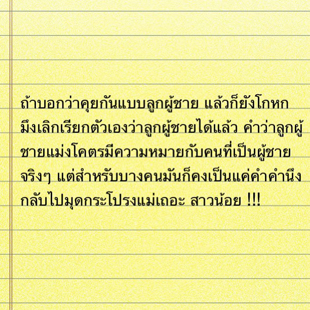 LittleBirbMame's tweet photo. เรื่องมือที่สามนอกใจแฟนก็แย่จริงๆ แต่ความเห็นส่วนตัวนี่ว่าแฟนเก่าก็ควรเลิกจริงๆ ลง IG รูปปืนบอกซ้อมยิงพวกขี้ขโมย นี่ว่าโคตรจะ Red Flag แบบเออเลิกๆ ไปเหอะ https://t.co/cyrMIFhOLy