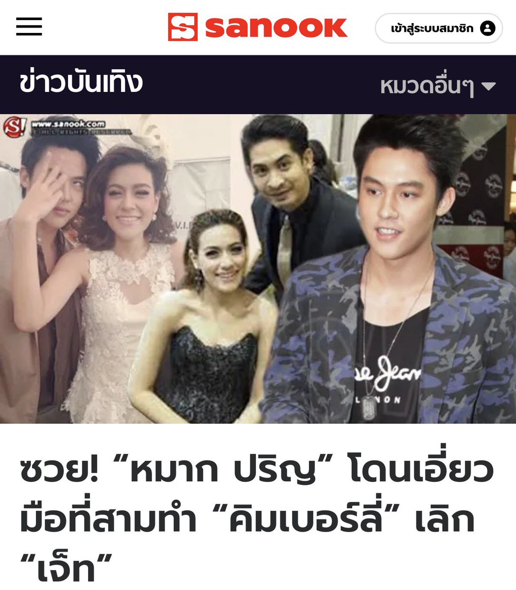 LittleBirbMame's tweet photo. เรื่องมือที่สามนอกใจแฟนก็แย่จริงๆ แต่ความเห็นส่วนตัวนี่ว่าแฟนเก่าก็ควรเลิกจริงๆ ลง IG รูปปืนบอกซ้อมยิงพวกขี้ขโมย นี่ว่าโคตรจะ Red Flag แบบเออเลิกๆ ไปเหอะ https://t.co/cyrMIFhOLy