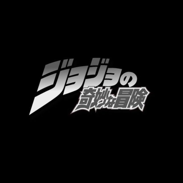 discussingjojo's tweet photo. A ‘JOJO’s BIZZARE ADVENTURE’ online multiplayer game is reportedly in production.

Early details reveal a 12 player free-for-all around a map based on many familiar locations in JoJo’s canon, with an inclusion of the gacha system from
‘Golden Spirit’.

(source: Gaming Insider) https://t.co/cH050ZvuJI