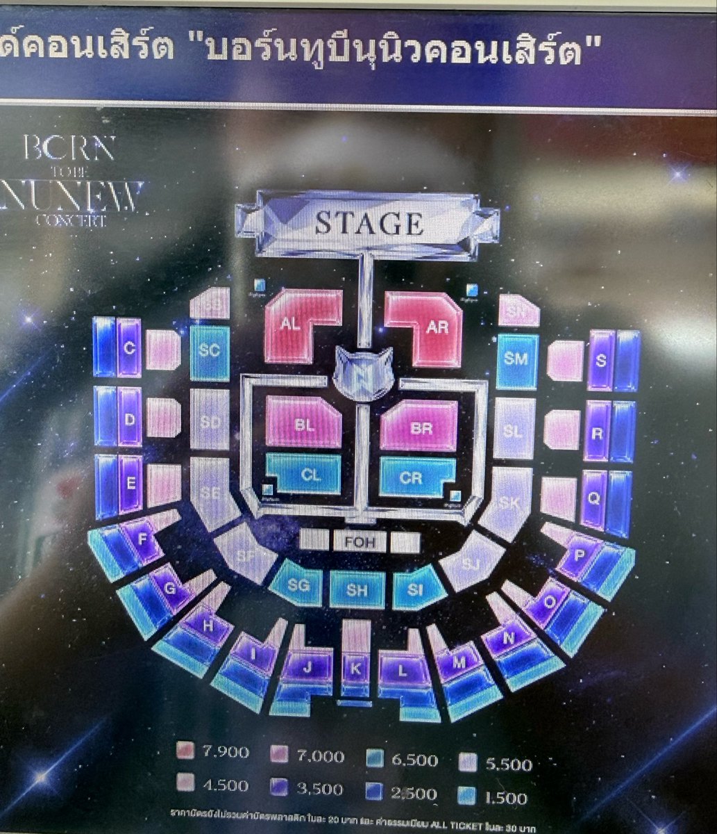 bemyzonzon's tweet photo. SK แถว B เห็นชัดอยู่นะคะใครหา5500ชัดๆไปกดๆๆ 

#NuNew2ndConcert #NuNew 

https://t.co/DY2jDrLsxu https://t.co/9NnWhxJTbs
