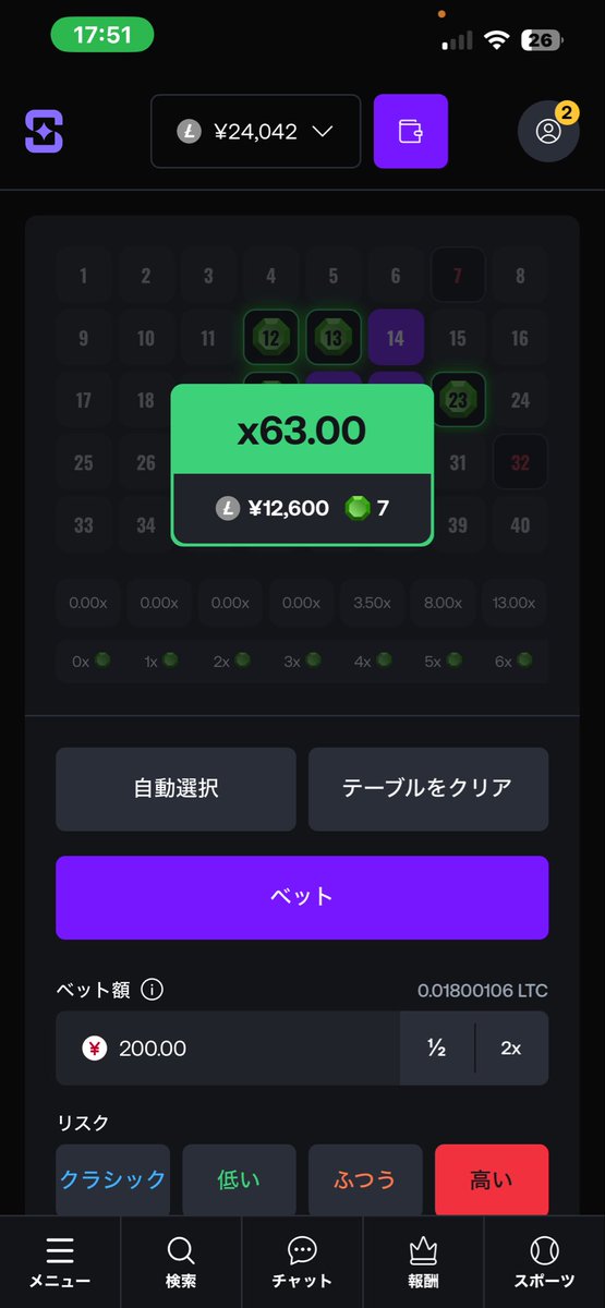 s_aka222's tweet photo. LTC在庫24Kあります
マネラ75%｜マネー85%
購入希望の際はDMまでどうぞ‼️
 #LTC換金 #LTC買取 #LTC販売 https://t.co/n5znUrOvdk