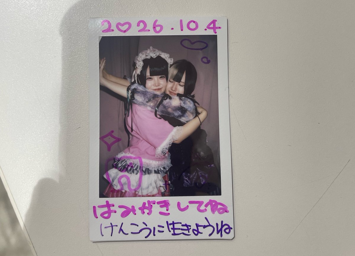 miy8lf's tweet photo. 推しメンを想いながら働いてたら職場までオタクくんがチェキ届けにきた https://t.co/krFXKclTbr