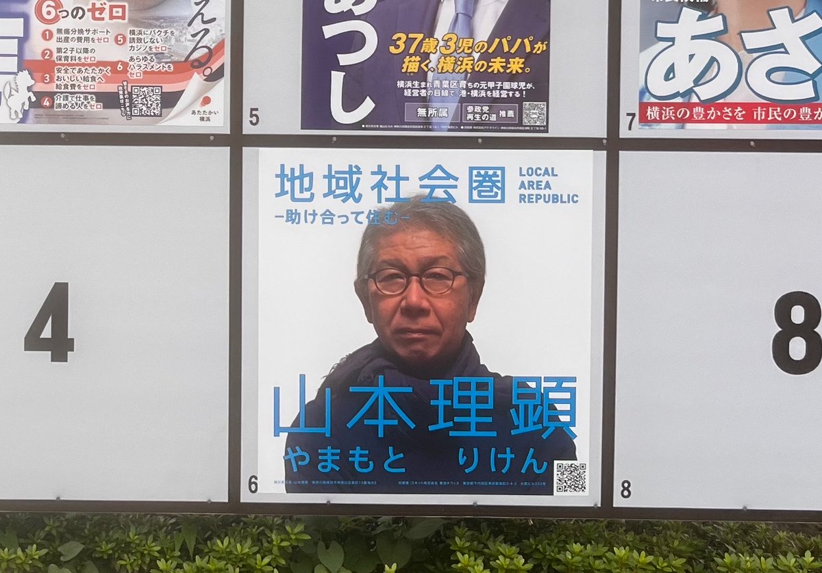 mofyama_san's tweet photo. なんでこんな陰気くさい写真を選んだのかな。内製のデザインなんだろうけど、建築家はグラフィックを舐めてんのかと思われちゃうね https://t.co/u9x97tGmzO