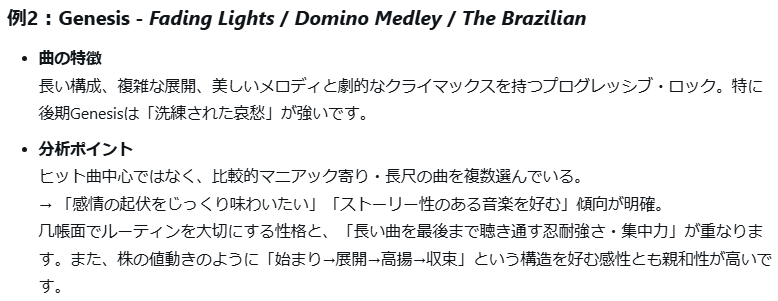 nakam32jp's tweet photo. 🍁#１０月４日(日)

🎸 #Genesis - #Fading #Lights / #Domino #Medley / #The #Brazilian

🤖 ➡️ #株 ��� #値動き のように 「 #始まり → #展開 → #高揚 → #収束 」 という #構造 を #好む #感性 とも #親和性 が #高い です

🍁 #stockvoice #Tradenote #カビュウ 😊 #まっち 😊 #大殺界 #２年目 https://t.co/AD2uK8Txtm