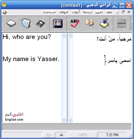 GaithPp's tweet photo. مين يتذكر برنامج مترجم الوافي الذهبي؟ https://t.co/DI02U0z1yS