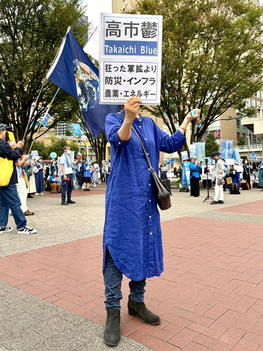 YOUNGTANMEL's tweet photo. 「高市鬱」という言葉を作った私が、そのワードが書かれたプラカードを持つプロテスターの方の写真を撮って、それを自分のデモファッションインスタに掲載することにまさかなるなんて、2月10日の時点では思いもしなかったな…

#高市鬱
#高市やめろ
#ファッションスナップ
#meet_me_on_the_street https://t.co/JyxzSw9DGA